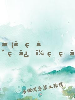 校草的小甜心，甜爆了
